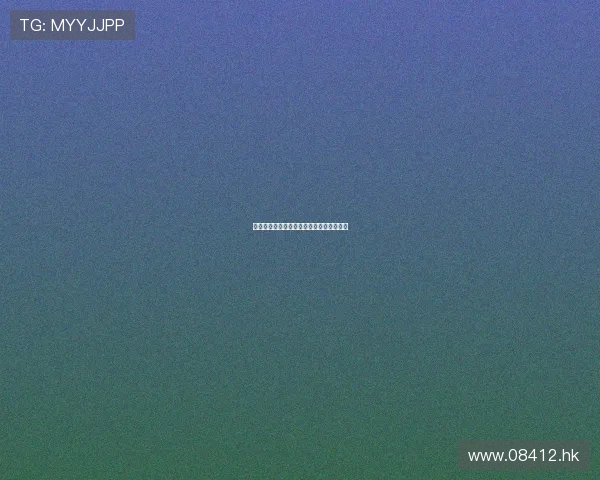 别告诉妈妈哦：那些只属于我们的秘密花园