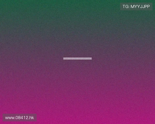 圣诞快乐，马达加斯加！一场意想不到的狂欢冒险