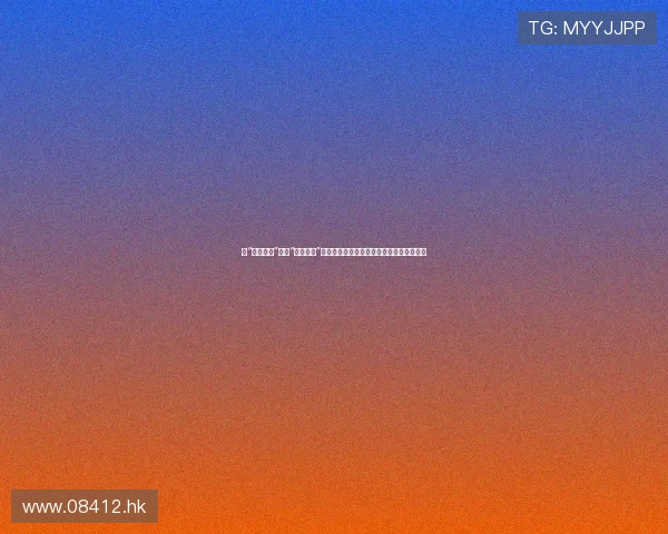 当“发条橙子”遇上“赛博朋克”:一场关于自由意志与人性救赎的迷幻之旅