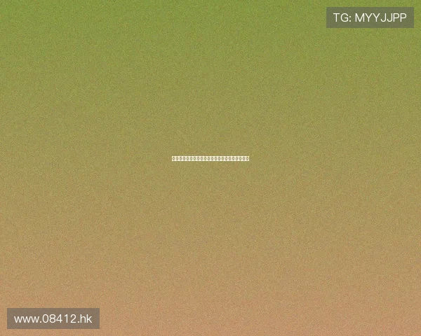 德国小猪的幸福生活：从黑森林到餐桌的美味传奇