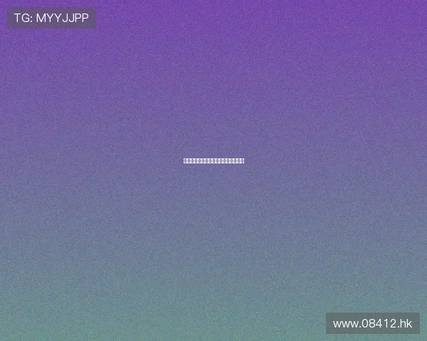 抗癌的我:一场与生命共舞的华美诗篇 抗癌的我:一场与生命共舞的华美诗篇