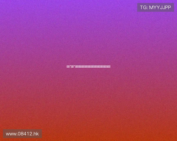 探寻“习雪”的星辰大海：从青涩到璀璨，一个时代的女性力量缩影